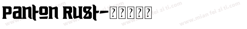Panton Rust字体转换